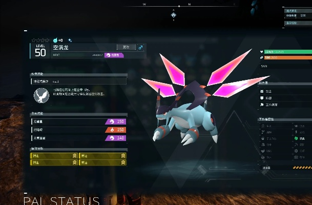 幻兽帕鲁雷冥鸟捕捉攻略：097位置揭秘