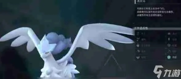 幻兽帕鲁月镰魔捕捉点在哪？