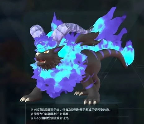 《幻兽帕鲁》熔岩兽捕捉攻略一览 《幻兽帕鲁》熔岩兽捕捉攻略一览