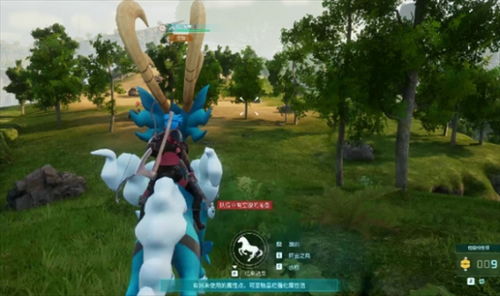 幻兽帕鲁紫霞鹿抓捕攻略037