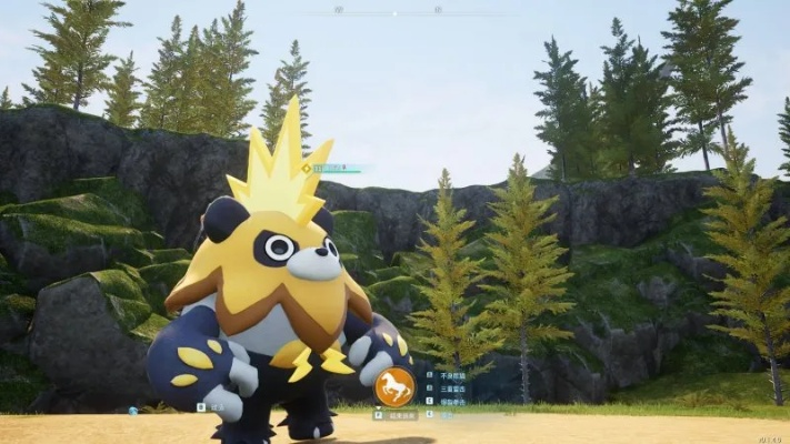 幻兽帕鲁雷胖达033B抓捕攻略