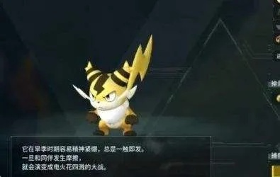 幻兽帕鲁喵丝特位置揭秘,冰丝特抓捕攻略! 幻兽帕鲁喵丝特位置揭秘,冰丝特抓捕攻略!