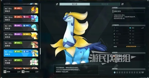 幻兽帕鲁种类揭秘:一网打尽所有幻兽 幻兽帕鲁种类揭秘:一网打尽所有幻兽