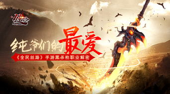 逆水寒2.0全职业揭秘，选对职业告别迷茫