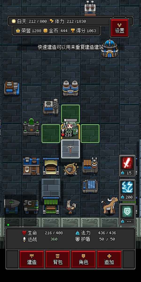 《收容（Contain）》通关攻略：快速通关秘籍！