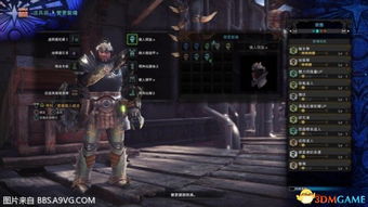 《怪物猎人》采集套装推荐，告别采集烦恼！