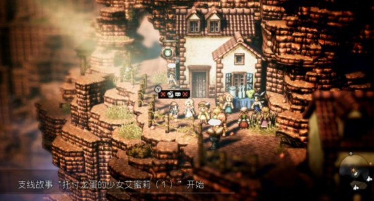 《八方旅人2》哈伯兰多支线攻略：快速通关秘籍！