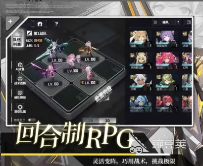 交错战线1.1更新：破解新版本难题，优化体验！