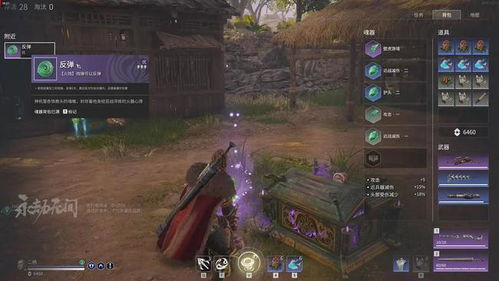 永劫无间新手设置攻略:快速上手技巧 永劫无间新手设置攻略:快速上手技巧