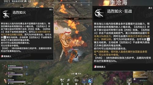 永劫无间新手模式推荐：选哪个最适合？