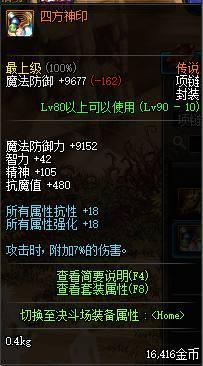 罗莎SS3速刷BD攻略，告别卡顿！