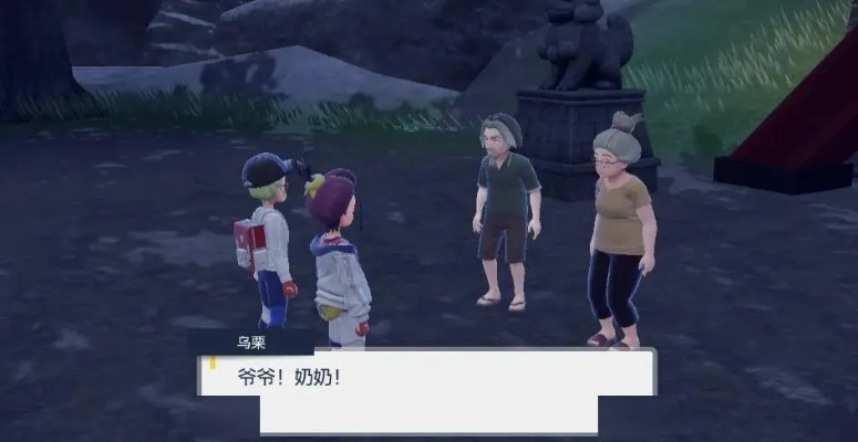 《宝可梦朱紫》DLC外传剧情解锁攻略 《宝可梦朱紫》DLC外传剧情解锁攻略