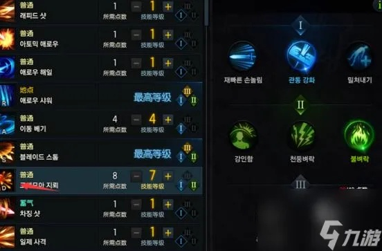 《命运方舟》幻雨流派配装攻略，快速提升战斗力