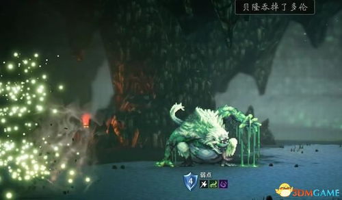 《八方旅人2》杜杜赫赫岛全支线攻略速成