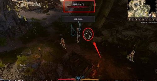 博德之门3摩尔位置速查！快速定位摩尔攻略