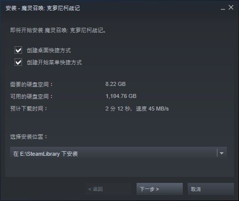 《魔灵召唤》Steam版入库下载教程