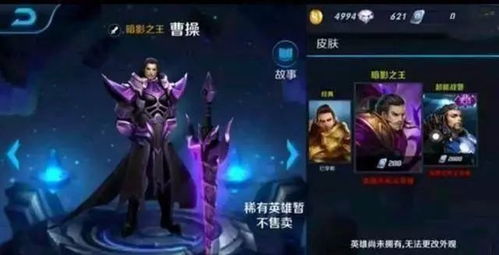 《无畏契约》莽侠演示：皮肤预览，你期待吗？