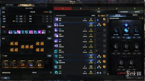 命运方舟幻雨套装实机揭秘，完美外观解决视觉痛点