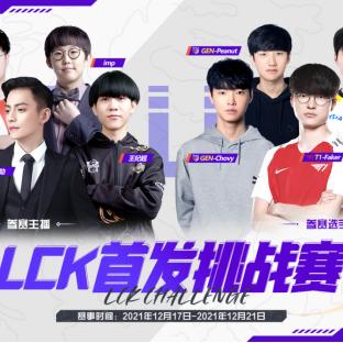 原神三星武器盘点，角色搭配攻略！