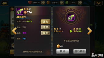 S34赵云重做新出装，提升战力攻略