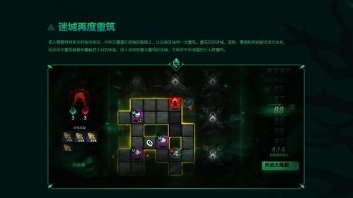 火炬之光SS3电魔灵装备天赋推荐,提升泛泛倾心! 火炬之光SS3电魔灵装备天赋推荐,提升泛泛倾心!