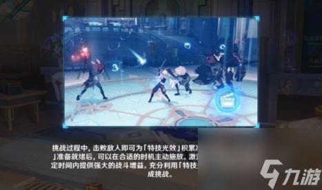 原神4.3全角色赠礼速查，尘歌壶摆设一览