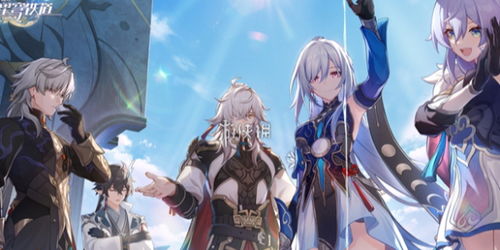 崩坏星穹铁道开局攻略：一人一狗必胜秘籍