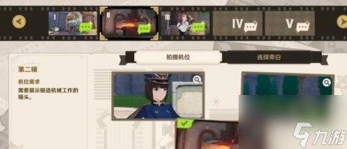 原神攻略:铳枪二幕如何快速通关? 原神攻略:铳枪二幕如何快速通关?