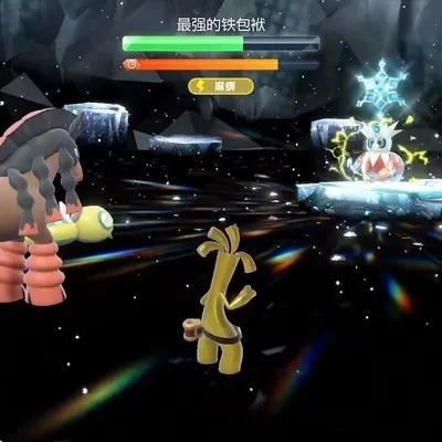 《宝可梦朱紫》最强铁包袱速刷法！轻松通关攻略