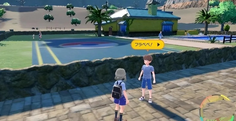 《宝可梦朱紫》峡谷NPC全位置速查攻略