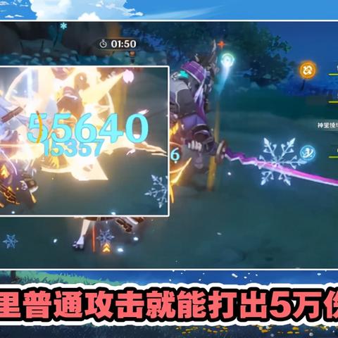 神里绫华抽不抽？最佳配队攻略！