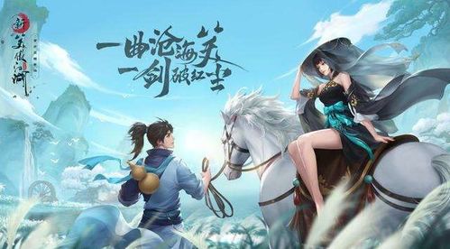 《燕云十六声》黄钟BOSS寻心攻略，高效打法揭秘