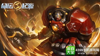 命运方舟圣骑士：揭秘技能，选对职业！