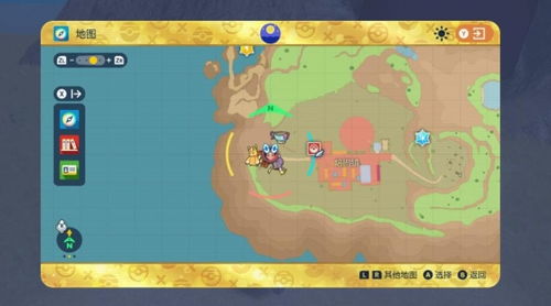 宝可梦朱紫蓝之圆盘神兽捕捉攻略