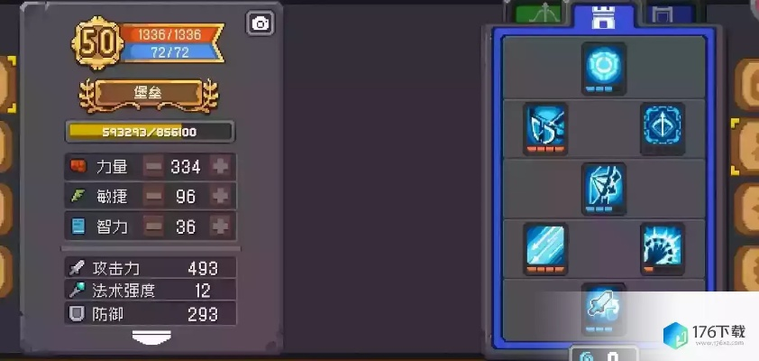 元气骑士前传跳斩流堡垒技能加点攻略 元气骑士前传跳斩流堡垒技能加点攻略