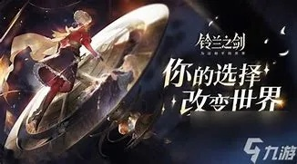 《铃兰之剑》艾达技能解析，如何提升战斗力？