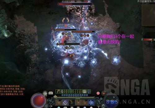 《暗黑4》S2屠宰场14层：装备揭秘，如何通关？