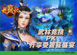 《大侠》全金绝招速得法