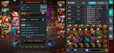 烈焰法师毕业装备速刷攻略