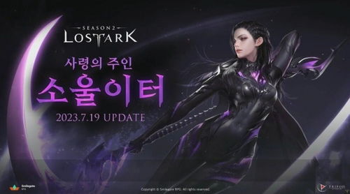 命运方舟国服免费时装盘点，告别穿搭烦恼