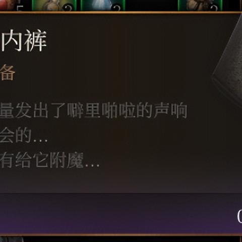 博德之门3盖尔新结局：5号补丁解锁惊喜！