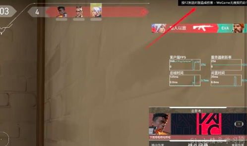 微风岛屿战场全息图景，盖可制胜路径深度拆解