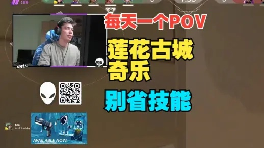 无畏契约莲花古城奇乐攻略：奇乐打法教学