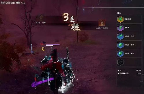 《永劫无间》团战攻略：快速取胜秘诀！