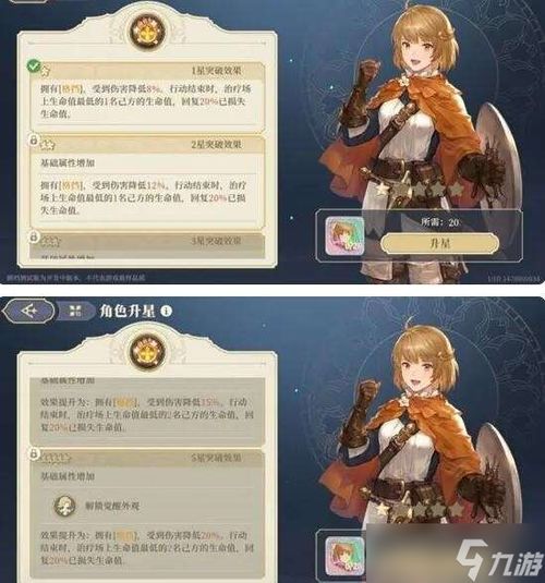 《铃兰之剑》系统玩法揭秘：轻松上手，畅玩无忧