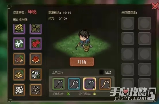 大侠鸡环获取攻略,快速升级秘籍 大侠鸡环获取攻略,快速升级秘籍