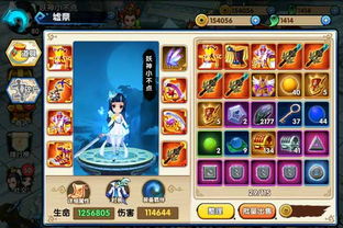 S14法师新装备盘点：提升战斗力攻略