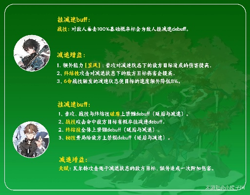 崩坏星穹铁道丹恒攻略:快速提升指南 崩坏星穹铁道丹恒攻略:快速提升指南