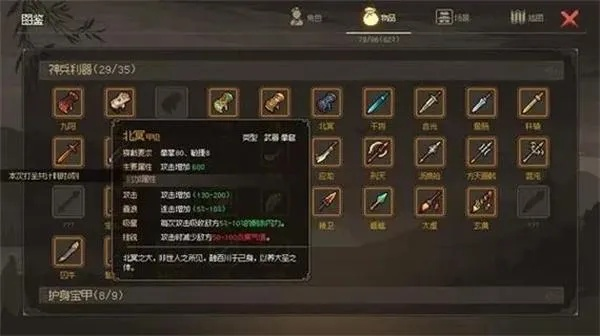 《大侠立志传》全金色武器怎么得？快速攻略！