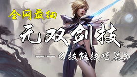 《铃兰之剑》莉莉薇儿技能选配攻略